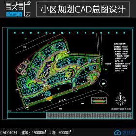 一套居住小区规划住宅建筑方案设计cad图纸资料建筑面积17...