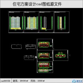 cad00456高层住宅建筑面积28400平方米cad全套