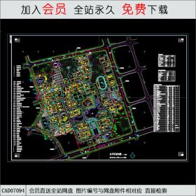 大学校区规划设计 CAD