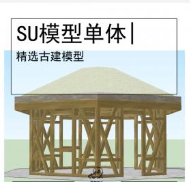 古亭古建模型SU