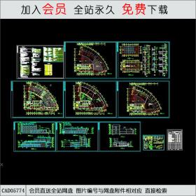 高校行政楼建筑施工图CAD