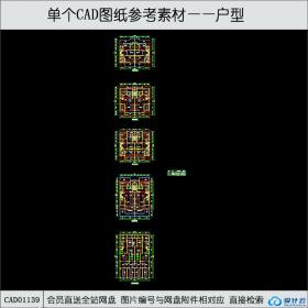 CAD01139多层住宅一梯两户cad图纸