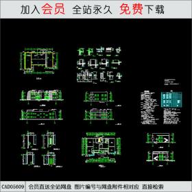 幼儿园方案设计CAD