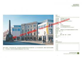 NO01663卡尔斯鲁厄市EttlingerTor商业中心购物商场pdf方案