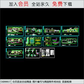 小区会所建筑施工图CAD