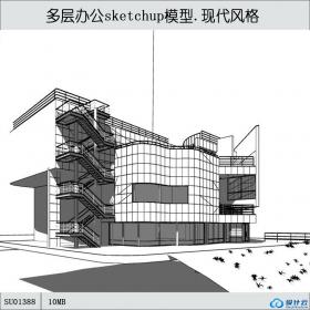 SU01388某动物研究所多层办公楼设计su模型