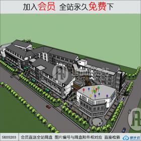 SK05203商业综合体 江南风格 su模型