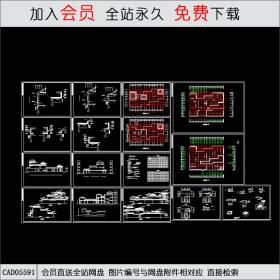 某新村幼儿院全套图 CAD