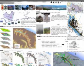 湖北宜昌三峡文化古镇景观规划设计