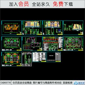 CAD03776低层住宅施工图CAD