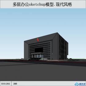 SU01282某市政府多层办公楼设计su模型草图大师sketchup文件分享