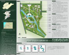 互动的生命——海泊河公园景观设计