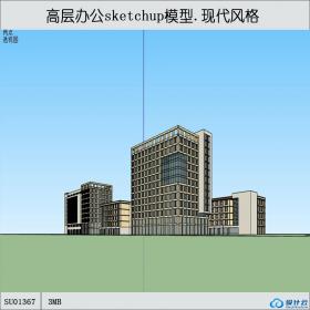 SU01367一套高层办公楼设计作品su模型草图大师sketchup文件