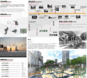 城市的记忆——南京颐和路民国特色小花园设计