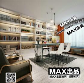 现代书房3Dmax模型 (5)