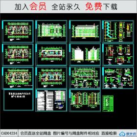 CAD04234繁昌县某住宅区2号楼施工图 [CAD