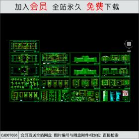 某小学教学楼建筑施工图CAD