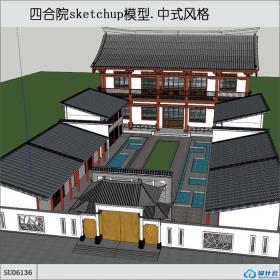 SU06136四合院，现代建筑，两层