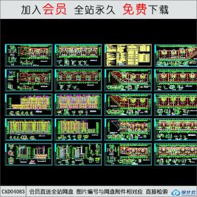 CAD04083非常经典的底框商品住宅CAD