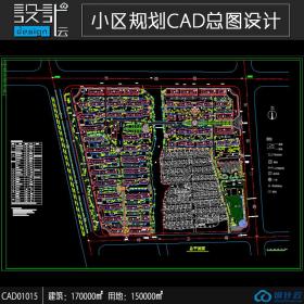 小区规划项目设计总平面图dwg格式建筑面积170000平方米