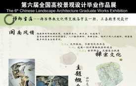 《禅即生活》