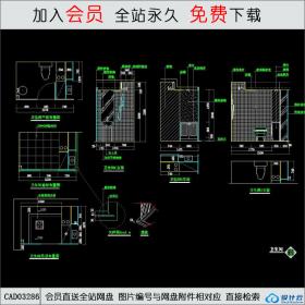 工作室装修图CAD