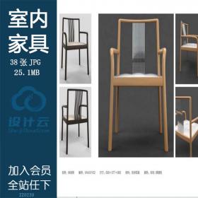 精致现代简约新中式禅意室内软装设计家具素材参考效果...