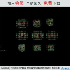CAD04654住宅户型集锦CAD