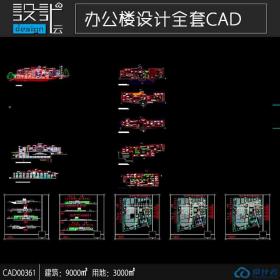 CAD00361纯英文高端方案设计6f办公楼全套图纸带排版毕业设计