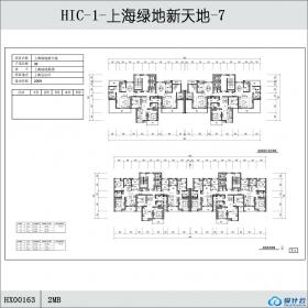 HX00163-上海绿地新天地-6