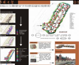 不眠之街——武汉二七艺术村下正街规划改造设计
