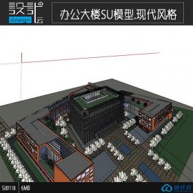 SU01118一套多层办公楼及周边环境设计草图大师su模型