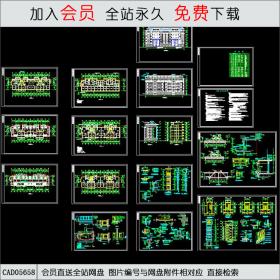 CAD05658某单位员工住宿楼建施CAD