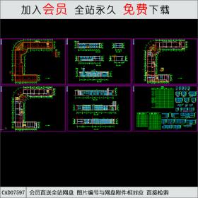 办公楼设计CAD