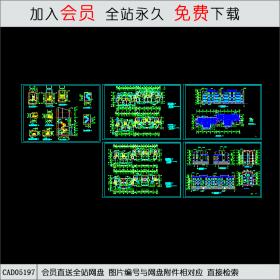 CAD05197某小区住宅楼施工图CAD