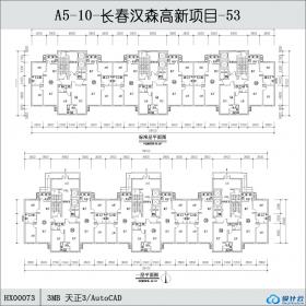 HX00073-长春汉森高新项目-53