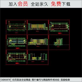 宿舍 CAD