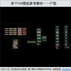 CAD01138多层住宅户型平面cad图纸