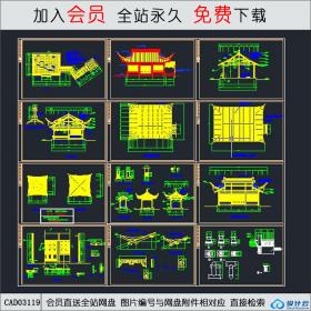 中式建筑小品素材CAD