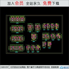 CAD04297某住宅小区户型图CAD