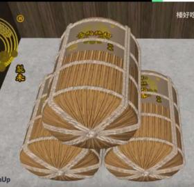 20201122稻米捆3D模型-天穗之咲稻姬