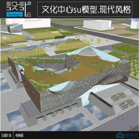 SU00118 中标文化中心建筑设计方案su精细模型sketchup草图大...