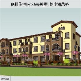 SU06628联排住宅，地中海风格，3层