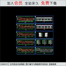 CAD05373某市高级住宅小区多层住宅施工图.dwgCAD
