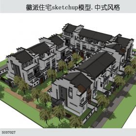 SU07027徽派住宅，合院，中式风格