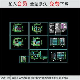 某宿舍餐厅施工图 CAD