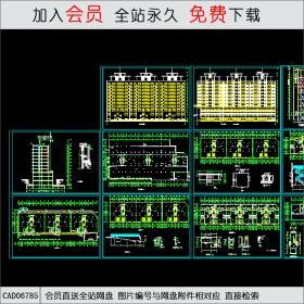 CAD06785公寓设计方案CAD