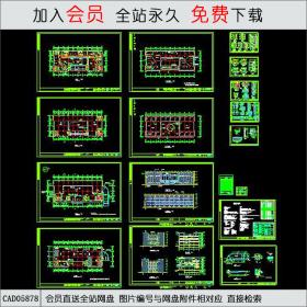 某综合用房建筑施工图CAD