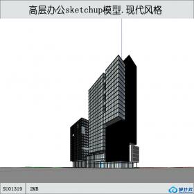 SU01319现代风格高层办公楼设计su模型