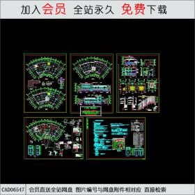 小区会所建筑图 CAD